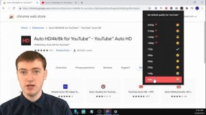 How To Make Youtube Videos Automatically Play In HD