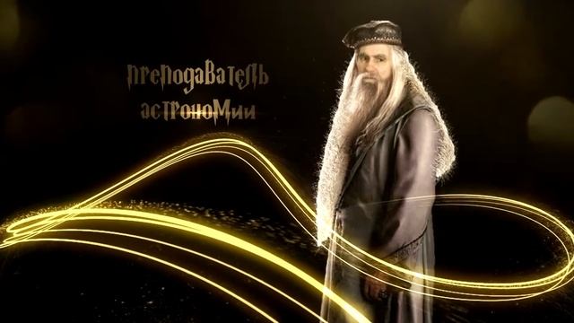 Лицей №1 Гарри Поттер смотреть онлайн