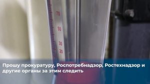 Принять исчерпывающие меры для устранения последствий схода породы в Углегорском районе