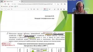 Разбор ошибок ЕГЭ гео 27 зад.mp4