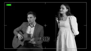 Есть только миг | Кавер на Гитаре + Голос