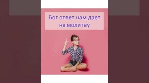 Телефон. Детские христианские песни. Караоке.