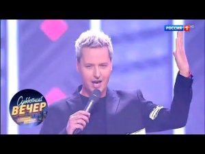 Витас - Бит бомбит. Субботний вечер с Николаем Басковым 17.11.18