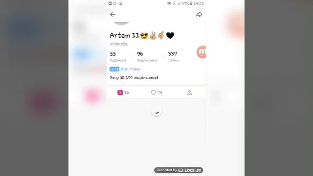 как набрать много подписчиков в Likee/за 5 минут 100 подписчиков?😱💗