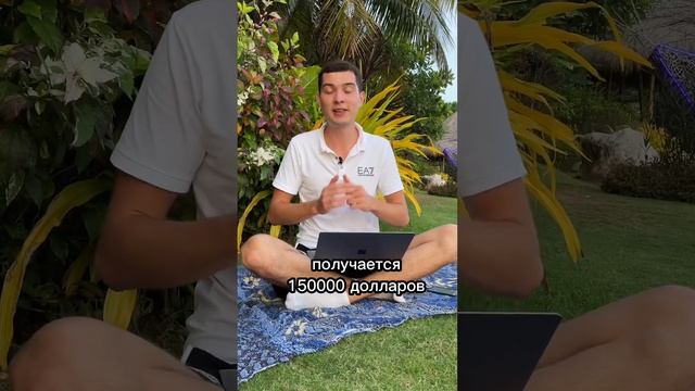 Как я получаю дешевые биткоины по 4166$ за штуку. (в 4 раза ниже цены рынка) смотреть онлайн