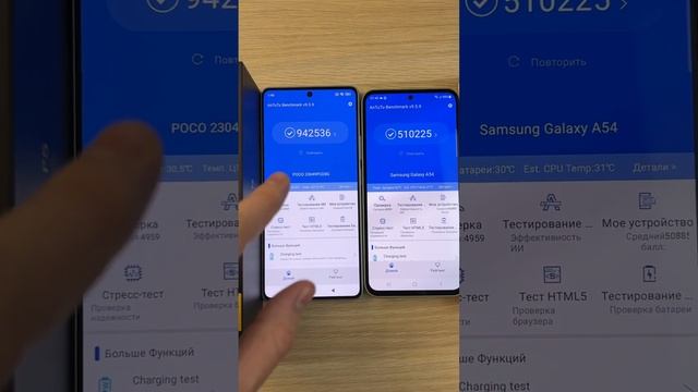 POCO F5 И SAMSUNG GALAXY A54 ЗА 30000 РУБЛЕЙ