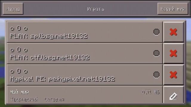 Как сделать камеру в майнкрафт БЕЗ МОДОВ смотреть онлайн