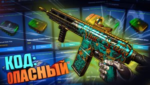 Новые кейсы в Игромаркет Warface для всех классов