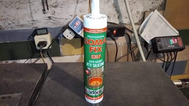 Термостойкий герметик - прокладка для печных дел и не только... смотреть онлайн