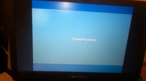 Запуск 1C 7.7 Бухгалтерии на Windows 7 x64 SP1