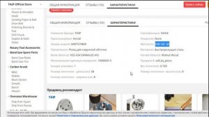 Резцы из БЫСТРОРЕЗА!!! где купить??? и как адаптировать?????