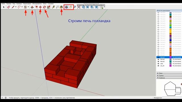 Сам себе печник. Строим 3D проект печи. Печь голландка смотреть онлайн