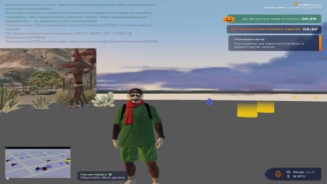 Запутался | GTA 5 RP DAVIS смотреть онлайн