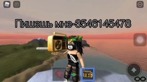 САМЫЕ ТОПОВЫЕ ID НА ТРЕКИ В ROBLOX//Grigoreva Ulya