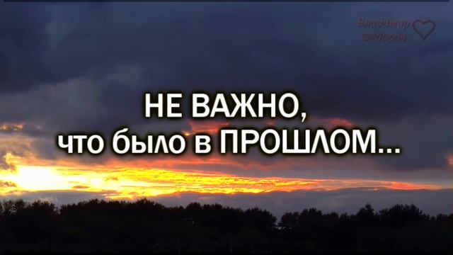 В Это Трудно Поверить! Никогда Не Сдавайся! История Успеха! Читает Владимир Фёдоров