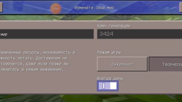 деревня