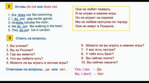 ГДЗ Звёздный  английский 4 класс Страница.7  Сборник упражнений  Сахаров Е.В.