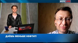 Нефти  будут добывать меньше?