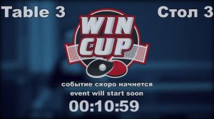 Птицын 0-3Юрков / Фащевский3-0 Миронченко  Турнир Восток 6  WINCUP  18.09.21 Прямая Трансляция Зал3