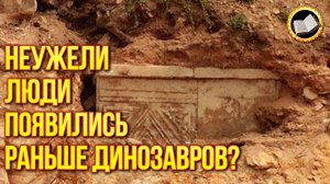Тисульская принцесса под грифом Секретно. Загадочная женщина в Сибирском Саркофаге