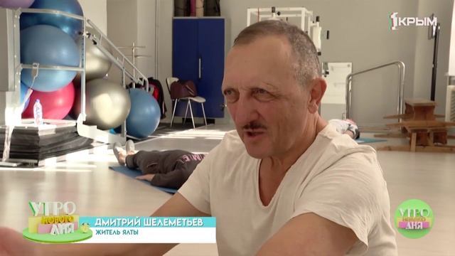 О лечебной физкультуре