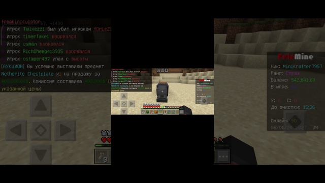 Путь до миллионера часть 3. Трейд на рынке смотреть онлайн