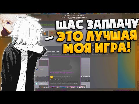 Skywhywalker Сыграл Лучшую Свою Игру На 3К Эло! Скайвайвокеру Подарили Перчатки На Стриме!