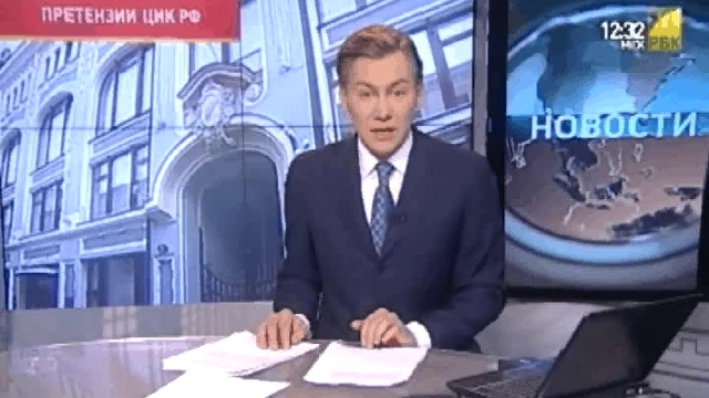 новости РБК 15ноября2011 смотреть онлайн