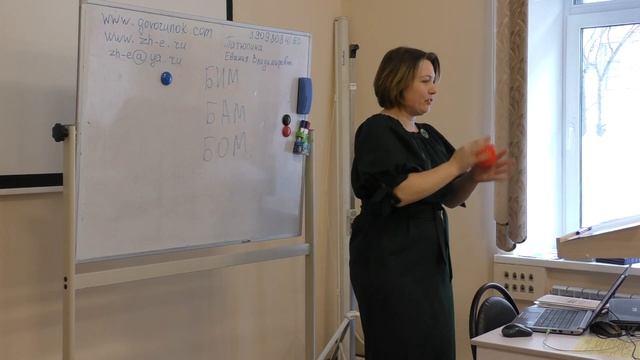 Лекция по логопедии ч.2 смотреть онлайн