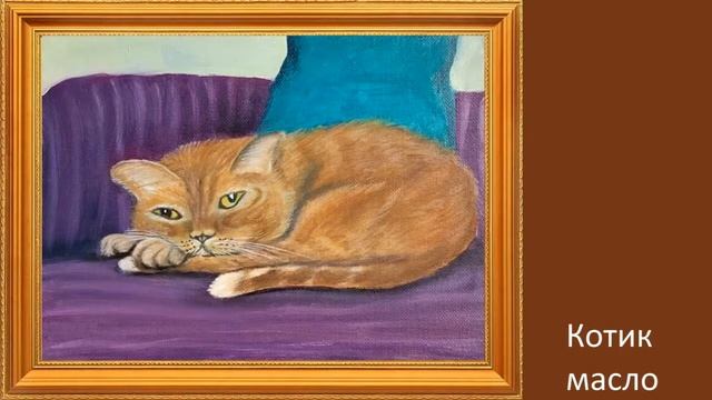 Евгения Сорокина. Знакомство с участниками клуба "Рисуем вместе"