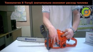 Бензопила Husqvarna 140