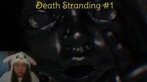 DEATH STRANDING ПРОХОЖДЕНИЕ №1