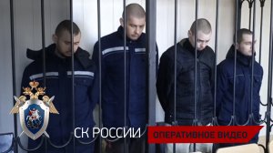 Вынесен приговор четверым военнослужащим ВСУ, расстрелявшим 14 мирных граждан в Мариуполе