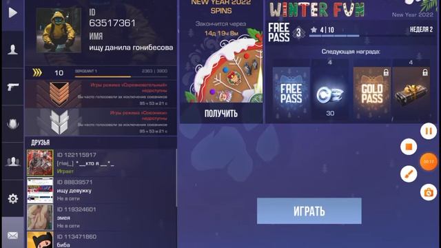 ЗАБЛОКИРОВАЛИ НА 95 ЧАСОВ?!?!?! (СТАНДОФФ2) смотреть онлайн