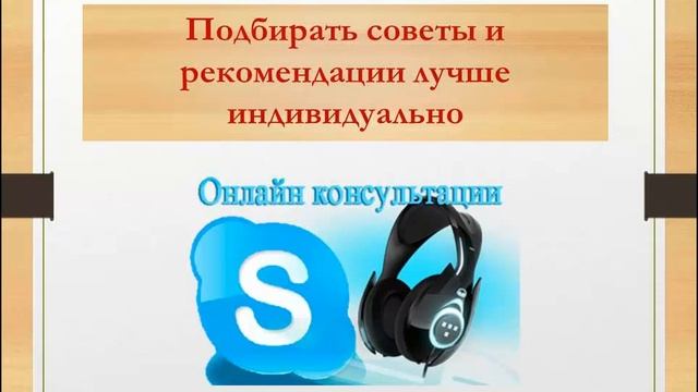 КАК СОХРАНИТЬ С ЛЮБИМЫМ ОТНОШЕНИЯ НА РАССТОЯНИИ?