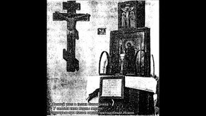 Ч. 4 Прп. Иоанн, затворник Святогорский