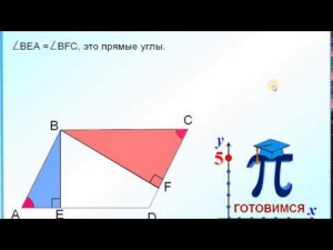 ОГЭ-24. Первый признак подобия