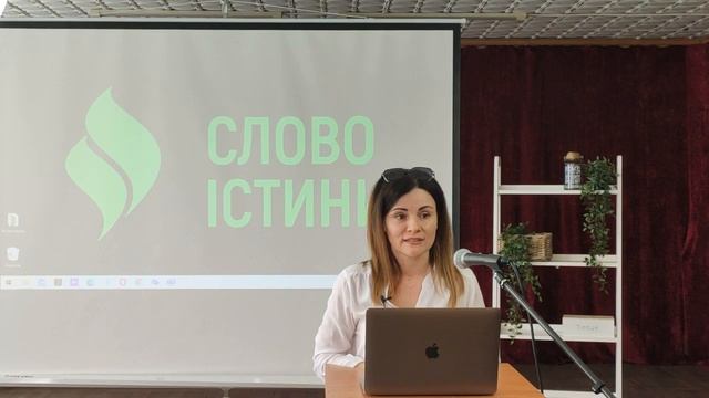 Искусство публичного выступления смотреть онлайн