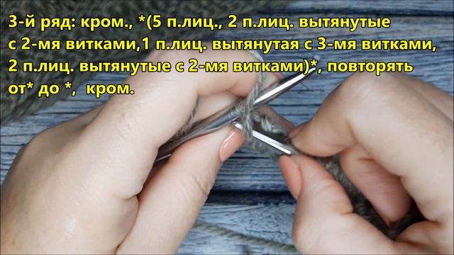Необычная платочная вязка с вытянутыми петлями. Красивый узор спицами для снуда.