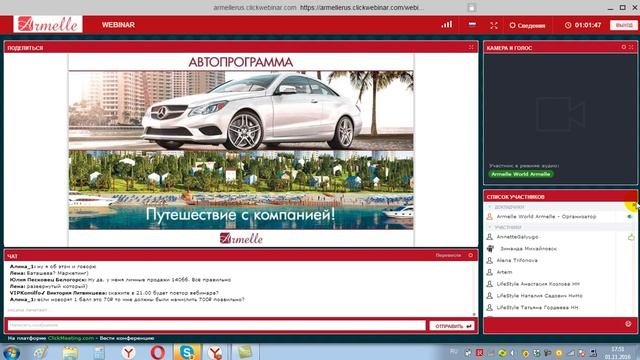 1 нояб презентация Оксана Джалилова