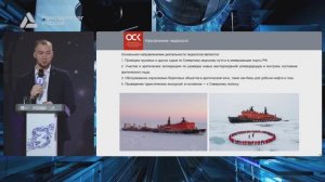 «Россия – колыбель атомных ледоколов»