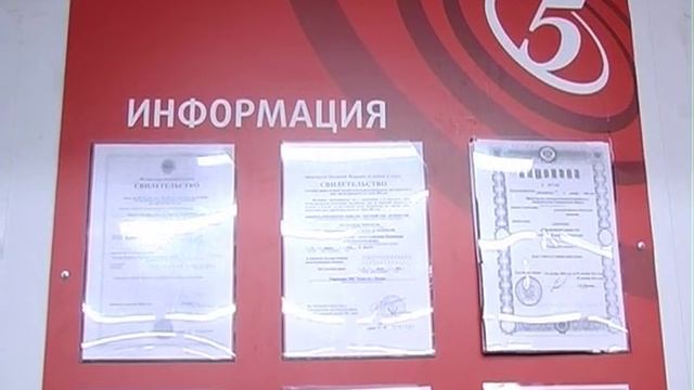 Проверка центра занятости и прокуратуры в рамках трудового законодательства смотреть онлайн