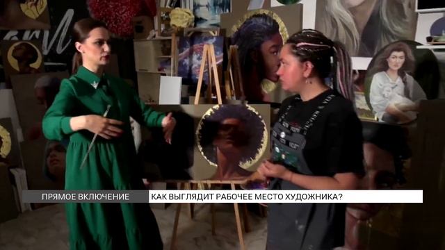 Как выглядит рабочее место художника?