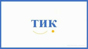 Читаем короткие слова из трёх букв с Д и Т (58 слов)