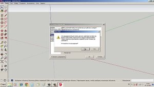 Ставим плагин Curviloft_v1.4a на SketchUp 8 для прорисовки изгиба поверхностей.