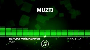 Исроил Файзидинов-падар