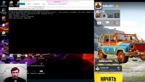 Как запустить стрим с телефона на ПК в 2022 году