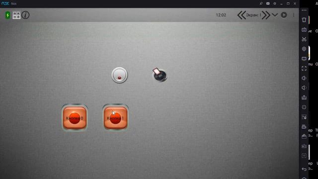 Листание и переходы с экрана на экран в Каскаде смотреть онлайн