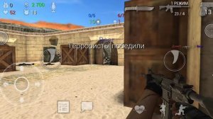 стрелялки  с читами