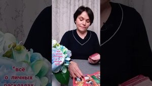 ОН УЖЕ НА ПУТИ К ВАМ! С чем придёт? Что предпримет?  Каким будет следующий шаг? Таро Гадание